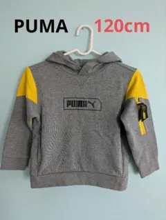 PUMA パーカー 120サイズ グレー.イエロー