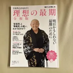 メル77159様 リクエスト 2点 まとめ商品