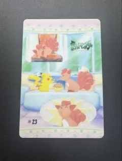ポケモンシールダス　#23 ピカチュウ　ロコン　ファンシーグラフィティ ポケモン シールダス ファンシーグラフィティ #23 ロコン ピカチュウ