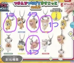 SKZOO つまんでつなげてver2　7個セット