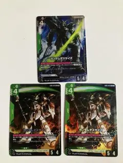 ガンダムカードゲーム ガンダムデスサイズ LR+ LR 2枚セット