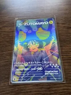 メルカリ