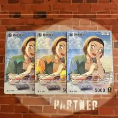 コナン TCG 鈴木園子 SR / ID 1096 B10036 - メルカリ