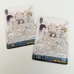 プロセカ 余花にみとれて D/N/A CD CD特典 ヴァイシュ 4枚 - メルカリ