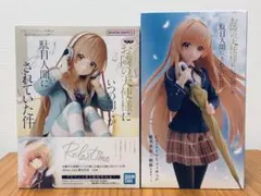 [未開封 送料込み]お隣の天使様 椎名真昼 フィギュアセット