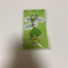 FANTASTICS 八木勇征 ヤギッコリー キーホルダー Amazon.co.jp: 八木勇征 プロデュース ヤギッコリー