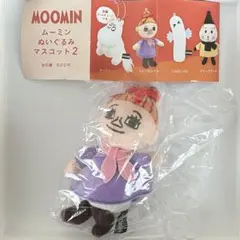 ムーミンぬいぐるみマスコット2 ミムラ姉さん