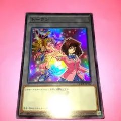 遊戯王　杏子トークン　星遺物トークン　2枚セットARS鑑定品 61TUpxJd2YL._AC_SY200_QL15_.jpg