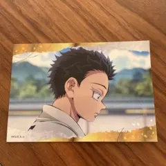 鬼滅の刃　無限城編　カルパス　BIGシール　狛治