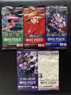 未開封パック ワンピースカード 5種セット 受け継がれる意志 師弟の絆