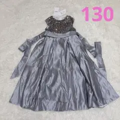 ✨新品✨子供 ドレス 130cm グレー スパンコール 発表会 結婚式