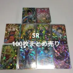 2026年最新】ドラゴンボールヒーローズまとめ売りの人気アイテム