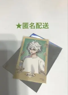 にじさんじ　叢雲カゲツ　まねきねこ　秋日和　ステッカー　シール