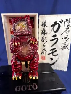 マルサン ガラモン 450 URUSI 後藤彩色所 / 匠 仕上げ カスタム塗装