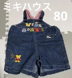 ミキハウス　80 オーバーオール　デニム　くま
