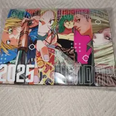 最強ジャンプ　2025年　2月号　付録