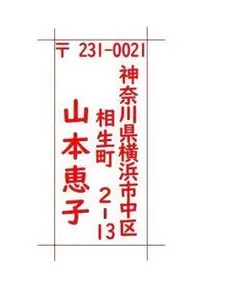 ゆーま様専用ページです。