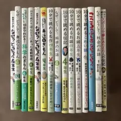 【3年分、36冊】しぜん　フレーベル館 3年分、36冊】しぜん フレーベル館 - メルカリ