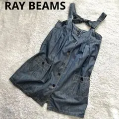 【RAY BEAMS】デニムジャンスカワンピ☆チェニック丈スカート☆レイビームス
