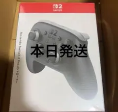 新品未開封　Switch2 Pro コントローラー 純正プロコン