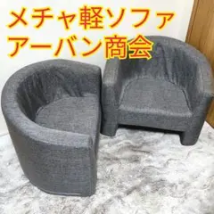 腰の神様がくれた座椅子 スーパーハイバックタイプ DMH1-シオカム