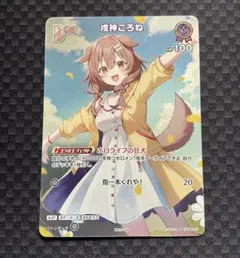 ホロライブカードゲーム　ベーシックプロモパック　白銀ノエル　絵違い　プレイ用 ホロライブカードゲーム ベーシックプロモパック 白銀ノエル 絵違い