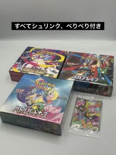 2026年最新】バトルパートナーズ boxの人気アイテム - メルカリ