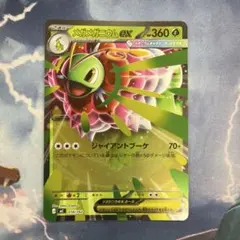ポケモンカード ムウマ (ミラー) L2 よみがえる伝説 025/080 5j - メルカリ