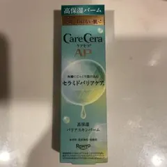 2026年最新】cp ナイトクリームの人気アイテム - メルカリ