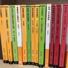 2026年最新】看護学校 教科書の人気アイテム - メルカリ