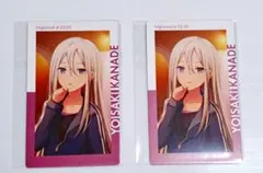 プロセカ　宵崎奏 ぱしゃこれ 2枚セット