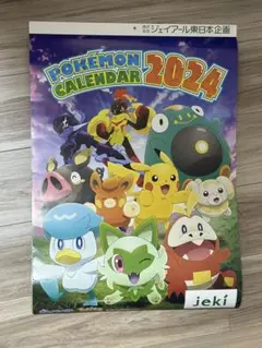 Item thumbnail for item f2a15610-e500-4fa2-99e5-221ab1fa688a