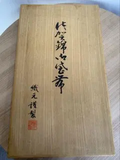 Item thumbnail for item e73e0fab-555e-4dd8-936a-6837a5d91b6a