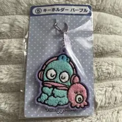 ハンギョドン 当たりくじ キーホルダー