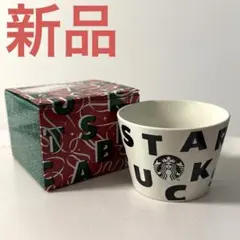 新品☆スターバックス　ミニカップ　2021 ホリデー　ノベルティ非売品のサムネイル