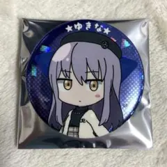 2026年最新】湊友希那の人気アイテム - メルカリ