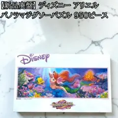 2026年最新】ディズニー ジグソーパズル 950ピースの人気アイテム