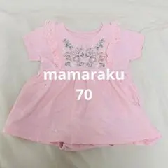 バースデイ　ママラク　ロンパース　刺繍　半袖　70