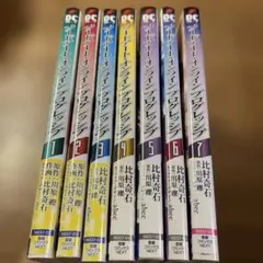 2026年最新】ソードアートオンライン 全巻の人気アイテム - メルカリ