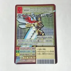 2026年最新】デジタルモンスターカードゲーム 15thの人気アイテム