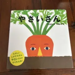 Item thumbnail for item bb896c91-b0ec-41bd-90f6-d26ba1018d18