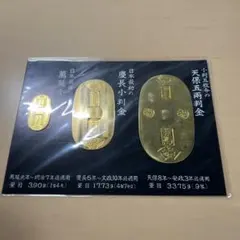 2026年最新】万延小判の人気アイテム - メルカリ