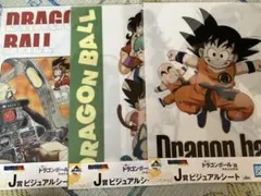 一番くじ ドラゴンボールEX悟空修行編 ビジュアルシート ３種
