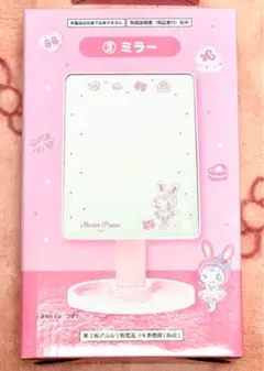 メゾピアノ　当たりくじ　ミラー　Mezzo Piano 鏡　一番くじ