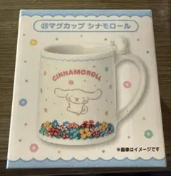 シナモロール マグカップ