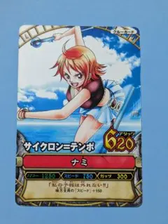 【美品】【希少】ワンピース ベリーマッチ ナミ カード ワンピース ワンピーベリーマッチ カード ナミ ④ 希少 - メルカリ
