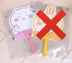 ちいかわ うちわ