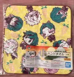 鬼滅の刃 一番くじ ハンドタオル 柱 みにきゃら