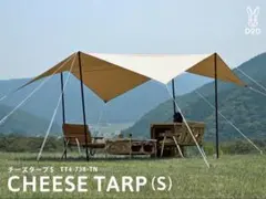 DOD チーズタープCHEESE TARP TT10-492-BG 販売終了】チーズタープ（ベージュ） TT10-492-BG - DOD（ディーオー