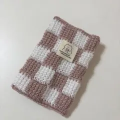 アフガン編み チェック柄 ブックカバー 文庫本 編み物 小物 ピンク 白